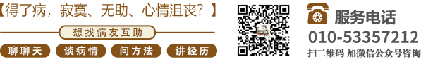 女人的阴部被男人插到高潮网站北京中医肿瘤专家李忠教授预约挂号